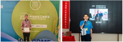 木地板優秀行業優秀勞模——申偉東